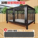 狗笼子大中小型犬室内外带厕所加固专用宠物笼鸡鸭兔鸽子笼养殖笼