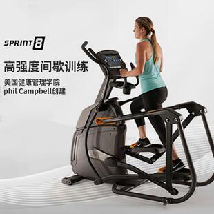 乔山椭圆机原装 进口椭圆仪太空漫步商用健身A30XR