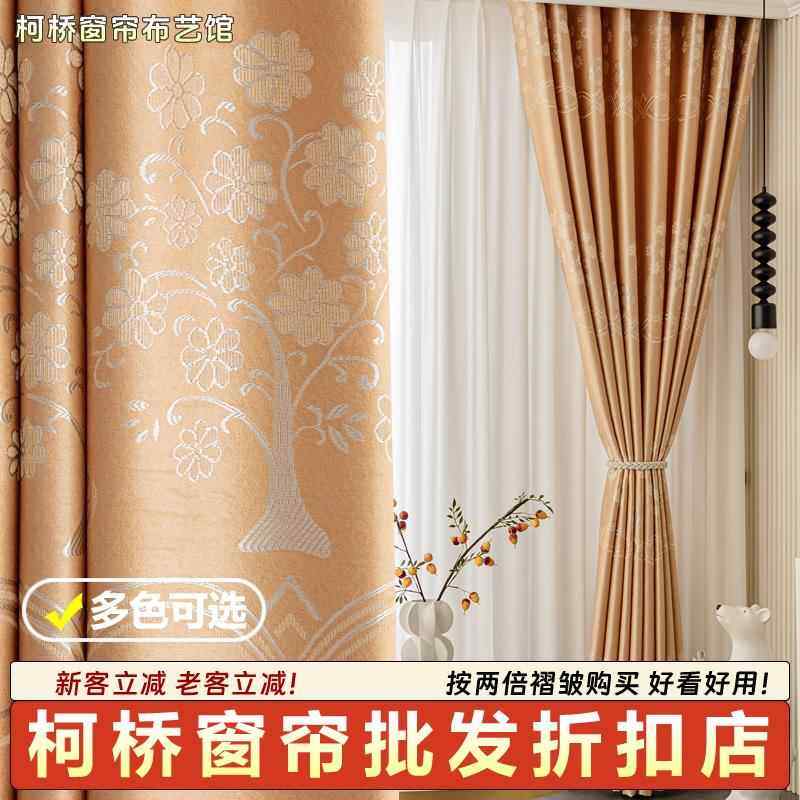 新款窗帘遮光隔热卧室客厅租房酒店挂钩打孔定制成品特价无杆,居家布艺,成品窗帘,淘宝优惠券,粉丝福利购,淘宝优惠卷