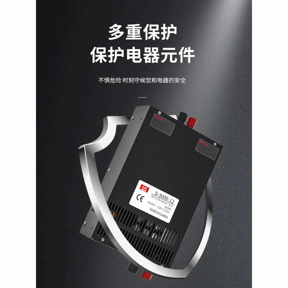 百鑫明纬大功率直流开关电源220V转12V24v36V48V变压器1000/2000W