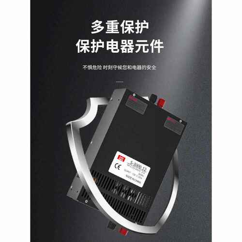 百鑫明纬大功率直流开关电源V转VvVV变压器/