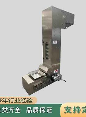 料斗提升机输送带传送带Z型提升输送机输送机设备