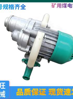 2.2KW干湿式煤电钻380V手持式钻机矿用127V煤钻机麻花钻杆煤钻头