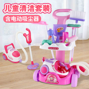 小女孩清洁打扫卫生工具簸箕吸尘器宝宝扫帚 儿童扫地玩具扫把套装