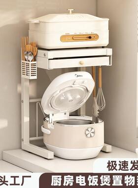 Storage countertop, small appliance rack, double-layer air f