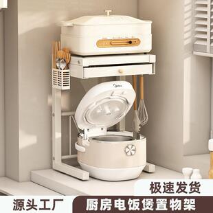 Storage countertop, small appliance rack, double-layer air f