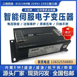 3.0KW三相干式 2.0 变压器电子伺服变压器 1.5 380变220V变压器1.0