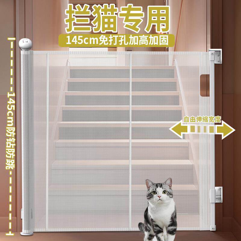 防猫宠物儿童安全围栏狗楼梯防跳门栏可移栅栏家用婴儿免打孔护栏