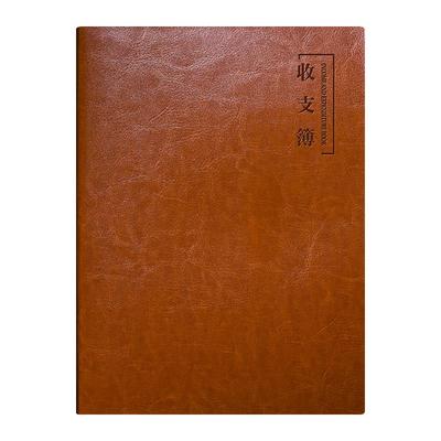 现金日记账出纳账本收入支出流水明细账小本多功能简约公司收支薄