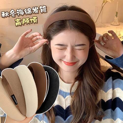 2023 New Black Sponge High Crown Headband for Women, Autumn