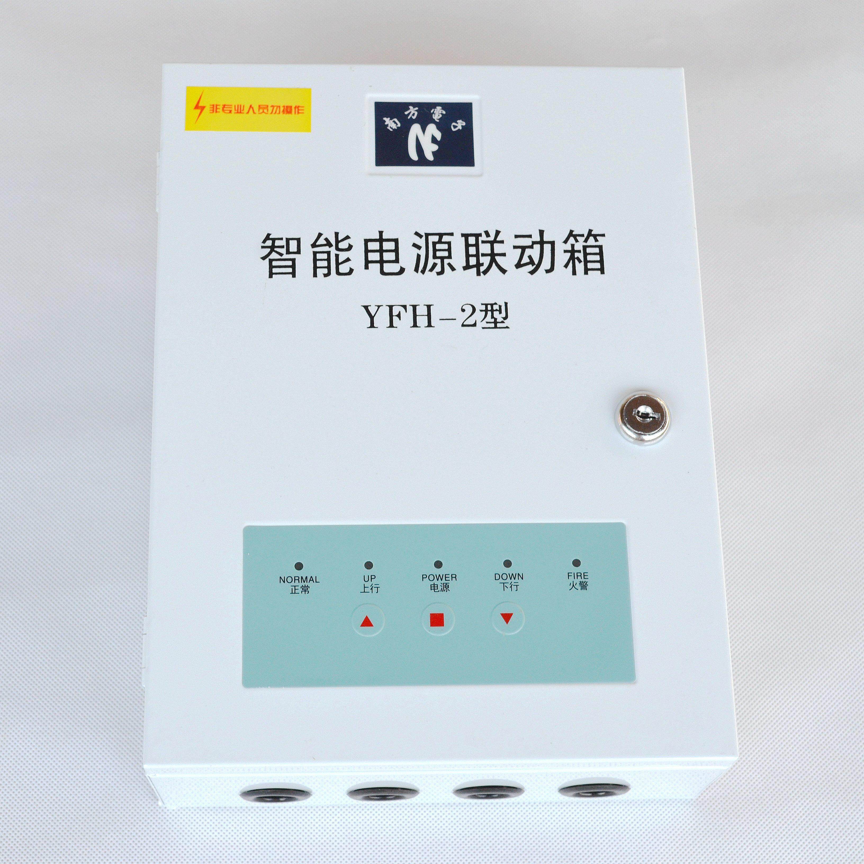 2018新款智能电源联动箱 防火卷帘门控制系统 卷帘门控制器