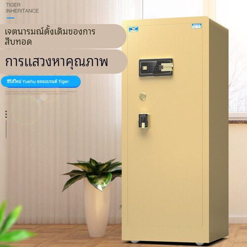品牌保险柜新款大型办公智能防盗指纹密码保险箱家用重型三层