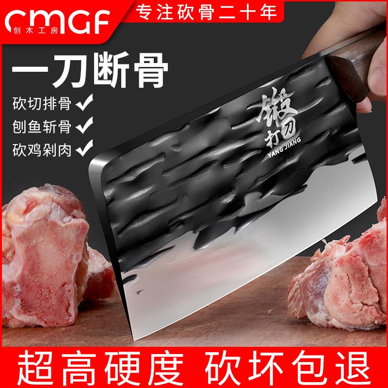 龙泉砍骨头专用刀家用斩切两用刀屠夫商用重型老式斩剁大骨头刀具