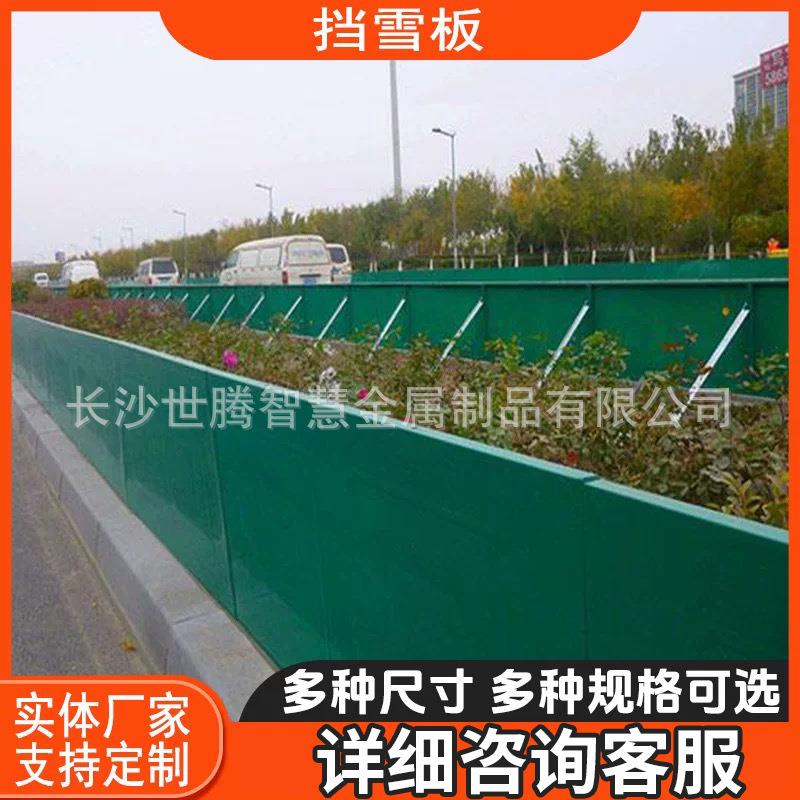 冬季绿化挡雪板市政高速道路花坛围挡护板城市绿篱挡盐板防寒板