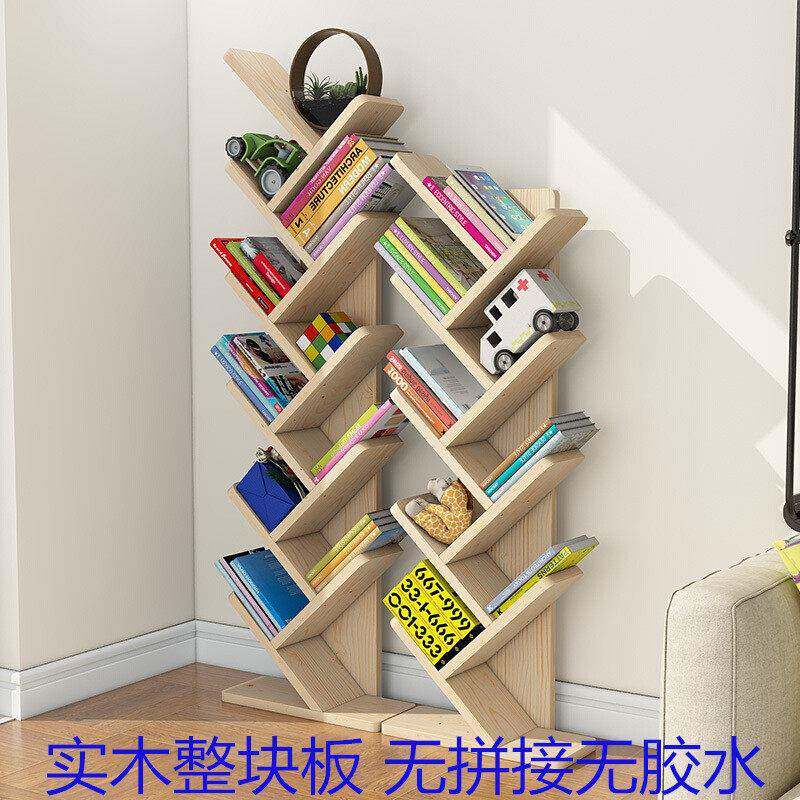 简易实书架木型桌上小置物架多架层儿童学生创意树形落地小书松木