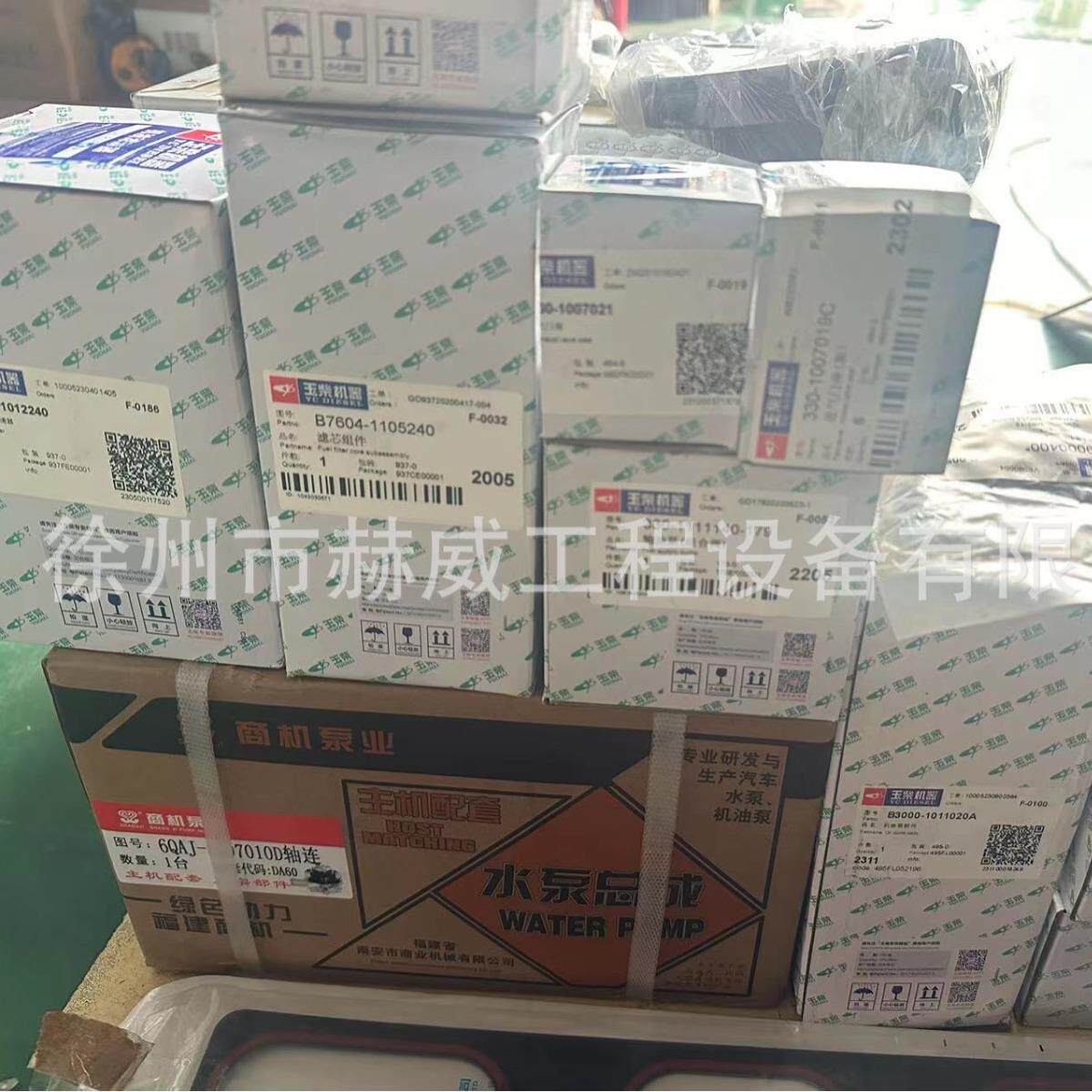 徐工LW300F装载机配件玉柴发动机件 YC6B125-T11