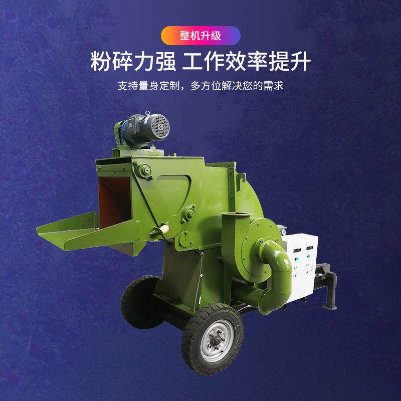 强制进料木500型竹材粉碎机 条碎枝枝柳条木料粉型碎机 中小树破