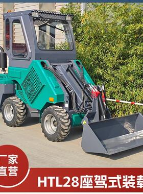 出口供应座驾式伸缩臂装载机HTL28铰接式轮式铲车可更换属具
