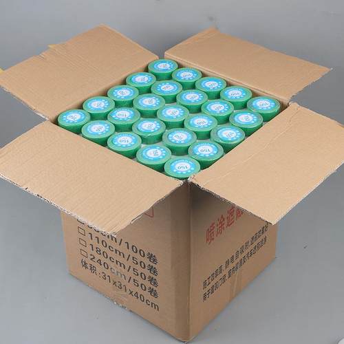 NKB外墙美纹纸保护膜油漆喷涂护保膜用真石漆粗糙专保护膜整箱面