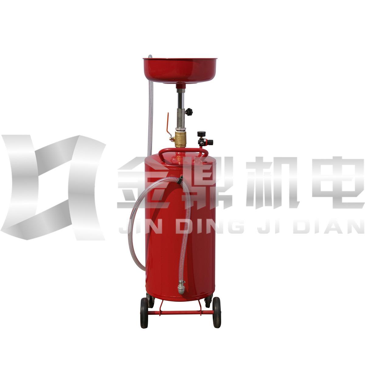 厂家汽车接油机接取机油收集器抽接废机油20加仑JGC603