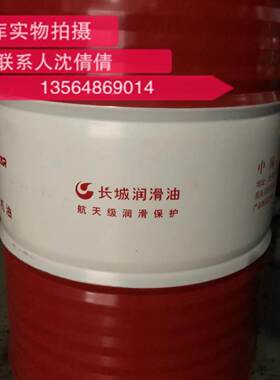 长城汽机油J500 SL/GF-3 5W-30 10W-30 长城金吉星J500汽油机油