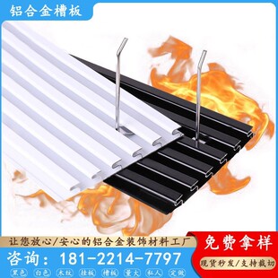 饰品架配件上墙挂钩板文具展示架货品置物架凹凸铝合金型材槽板
