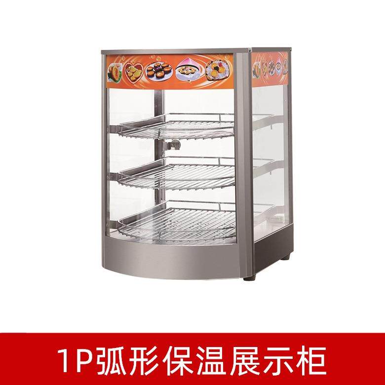 1P保温柜汉堡熟食保温展示蛋挞保温箱食品陈列柜保温台节能恒温