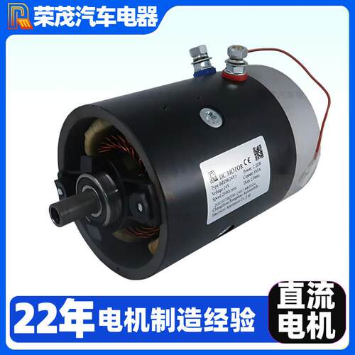 BZD9 24V 2.2kW 3000转CW直流电机 液压泵专用电机 油泵驱动马达