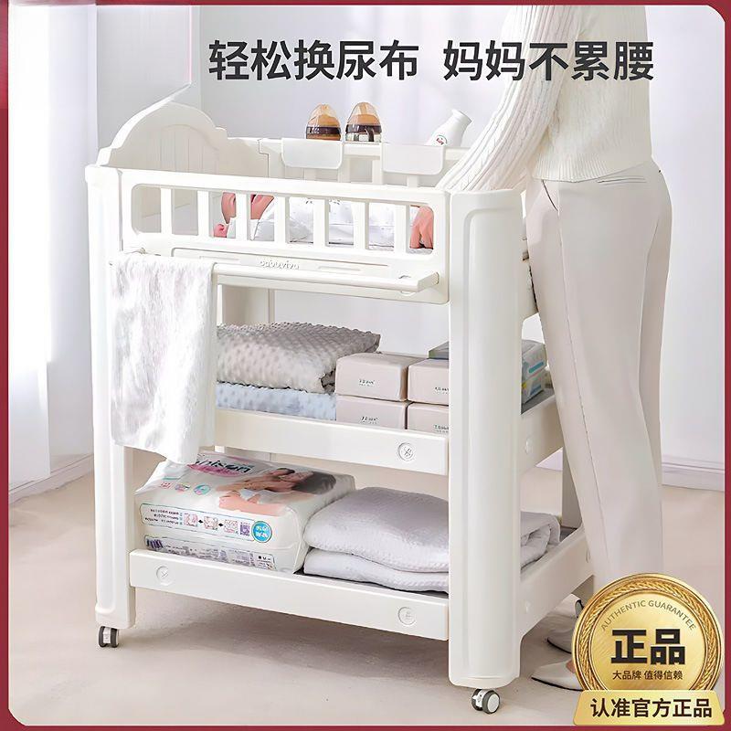 WTD尿布台宝生抚养触护理台婴宝儿床可移动新儿洗浴喂台一件包邮