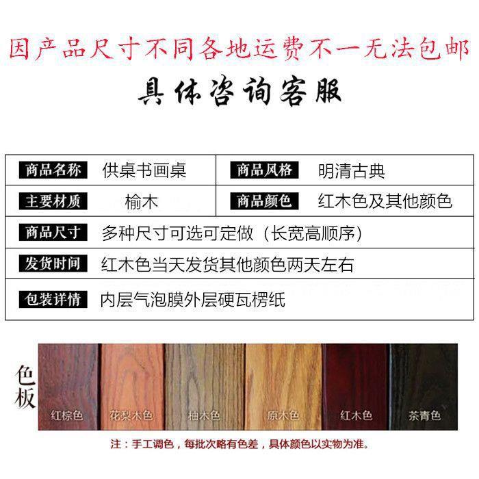 条案中式仿NDU古供桌家用经型济实供台木香案台现代简约小玄佛关