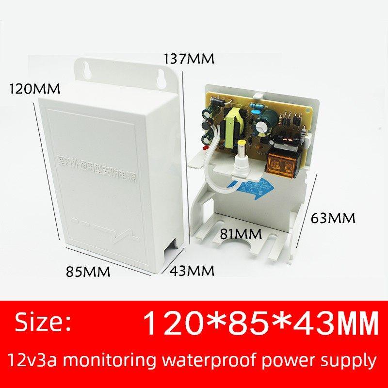 12v3A监控防水电源 抽屉式监控电源 室外防水电源 耳朵式电源