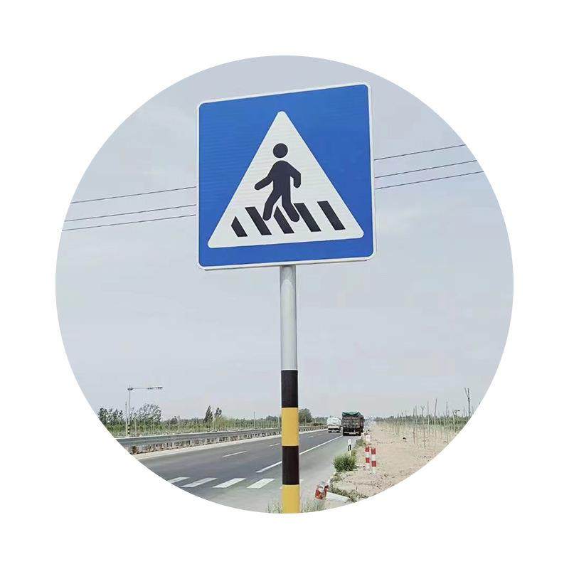 公路牌交通标志牌道路公路标志牌指示牌多种规格现货充足