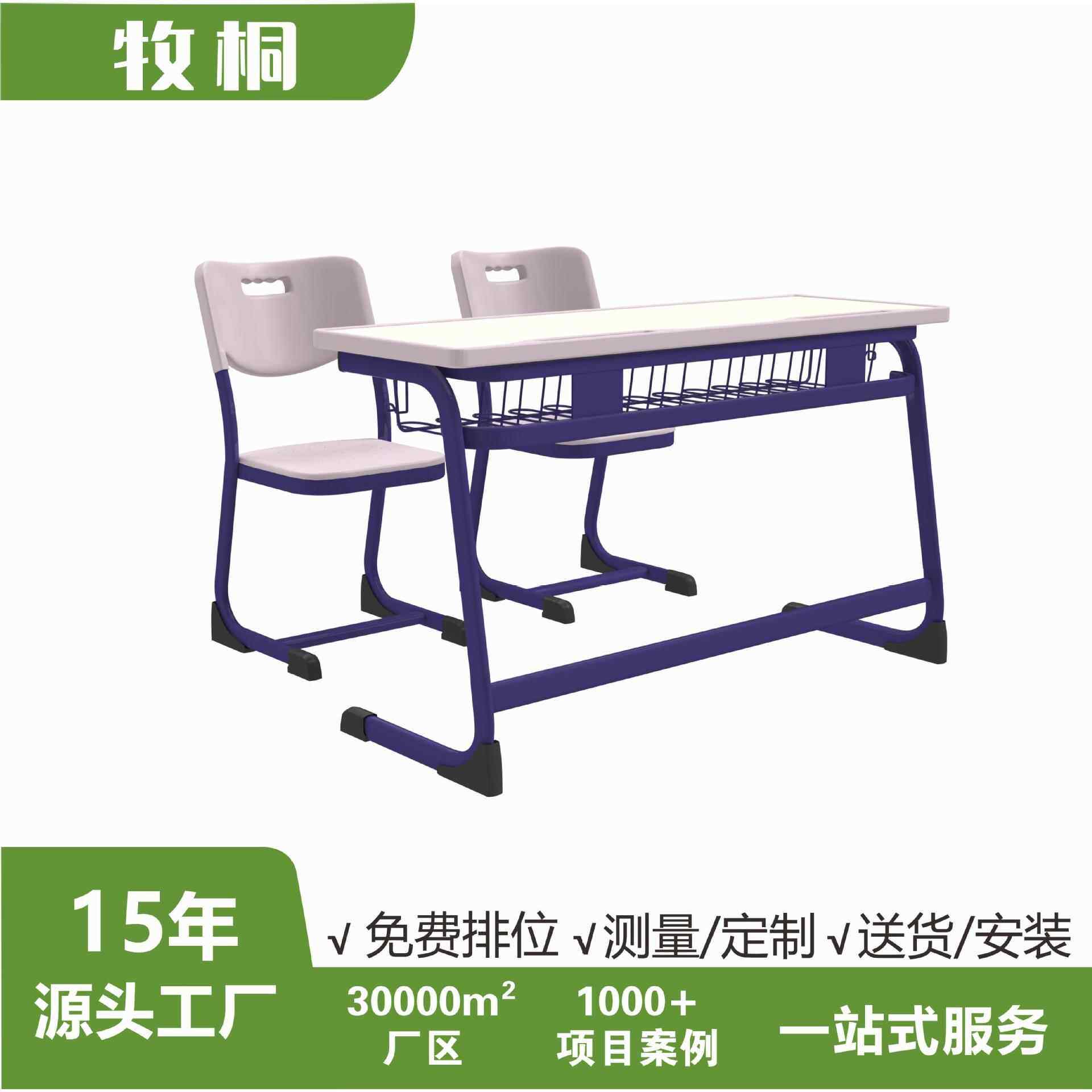 中小学生课桌椅培训辅导班托管教室写字桌学校学生课桌国学桌学习