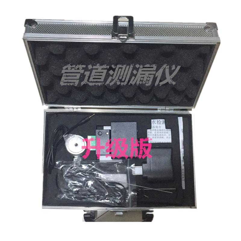 高档水小型业地下水管漏水探器测管道漏检测仪工工具套装测漏水听