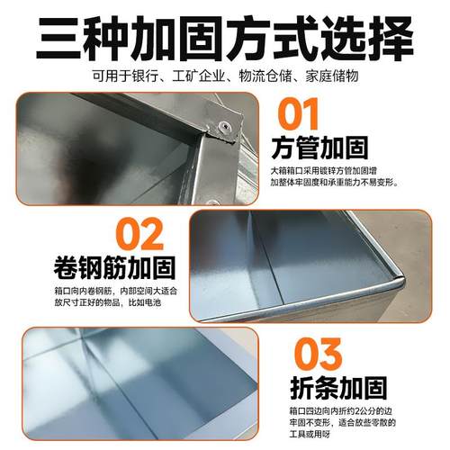 定制做大号不锈白铁皮箱子带锁五金工具箱钱款票据文件柜储物收纳