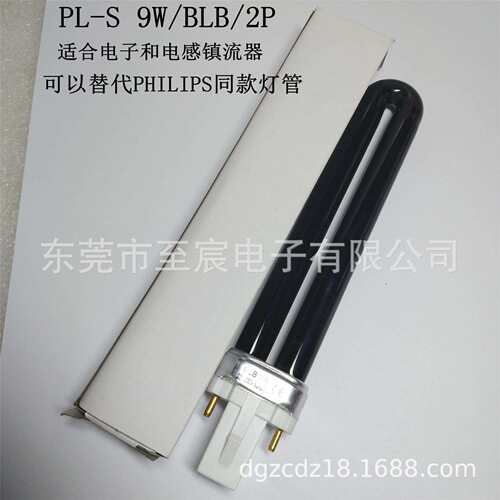 现货国产UVA 365nm紫外线黑灯管PL-S 9W/BLB/2P 紫光灯 验钞 检测