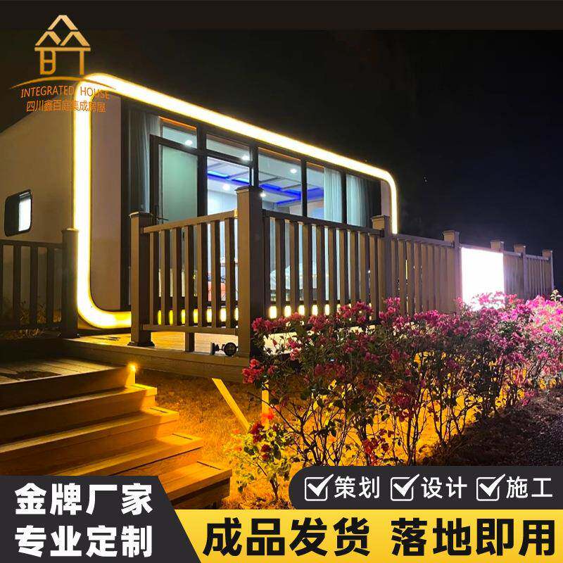 网红太空舱民宿户外酒店别墅打卡阳光房苹果舱移动房四川厂家直销 - 实物图