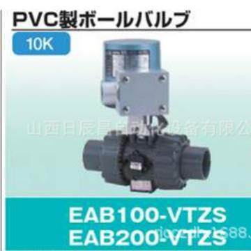 开滋KITZ阀门EAB100-VTZS-20AEAB100-VTZS-25A