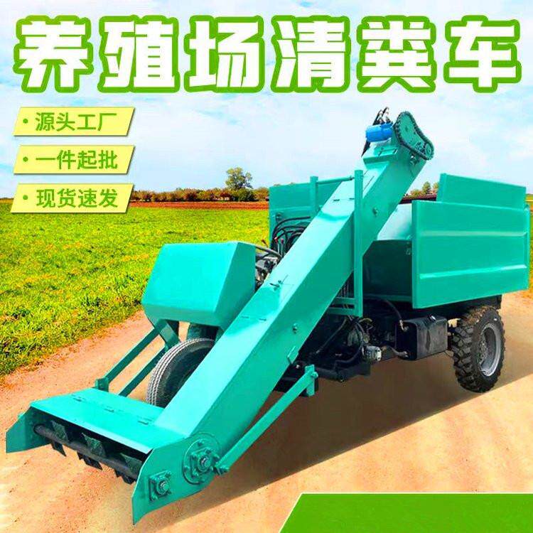 牛场自动清粪车圈舍内扒粪装运机双螺旋扒粪缴粪清扫车
