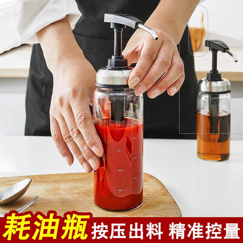 耗油挤压器按压嘴玻璃瓶调料瓶蚝油神器厨房调味瓶家用沙拉甜面酱