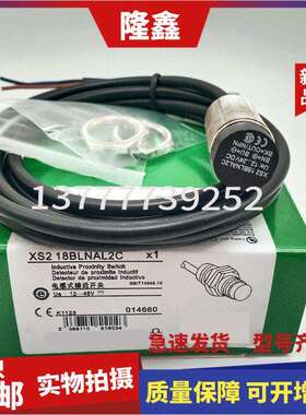 现货XS218BLPAL2C XS218BLNAL2C XS218BLPAM12电感式金属接近开关