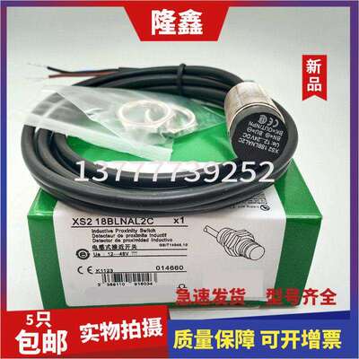 现货XS218BLPAL2C XS218BLNAL2C XS218BLPAM12电感式金属接近开关