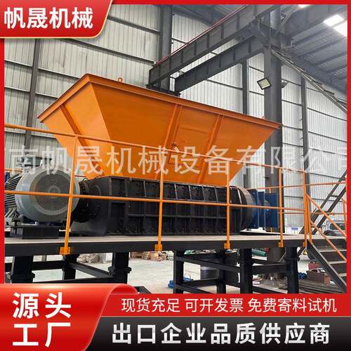 2000重型撕碎机报废汽车整车撕碎机报废汽车拆解破碎机玻璃钢撕碎