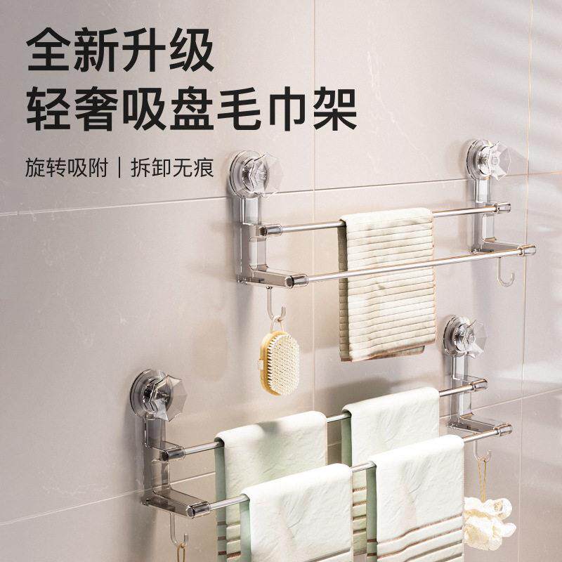 免打孔双层吸盘毛巾架化妆室浴巾架不锈钢双杆置物架浴室带挂钩