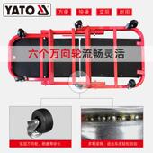 YATO 修车躺板滑板睡板车底汽车保养修理多动能高度调节维修凳
