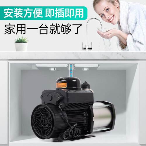 日井不锈钢多级自动增压泵RJS3-30A/40A/50A全屋加压泵别墅家用