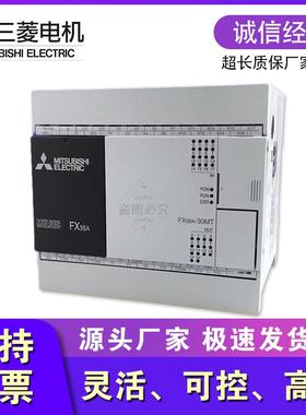 全新三菱可编程控制器PLCFX3SA-10MR-CM 14MR/MT 20MR/MT 30MR/MT