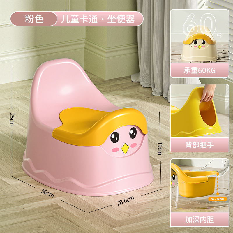 坐便器幼稚园婴幼儿儿童坐便凳