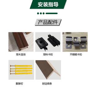 塑木板户外二代挤共防腐木露台地HQG花园塑室外阳台庭院户外地板