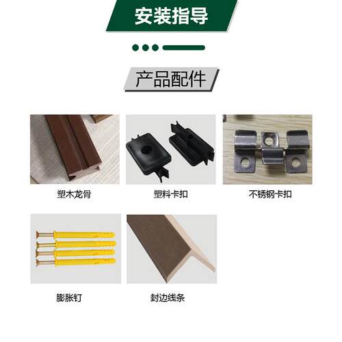 塑木板户外二代挤共防腐木露台地HQG花园塑室外阳台庭院户外地板